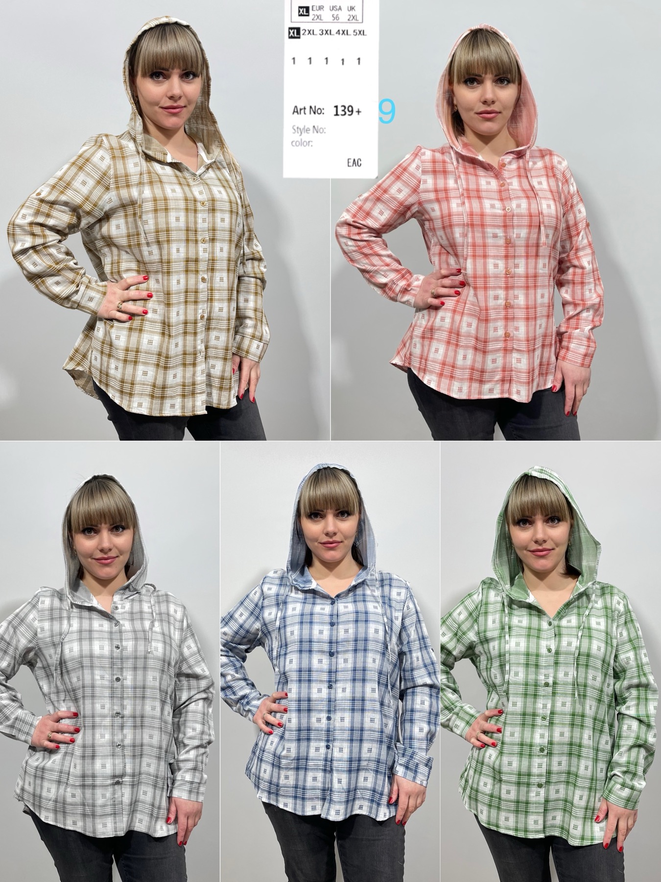 Рубашка Loyard (XL-5XL) 137 grey (деми)