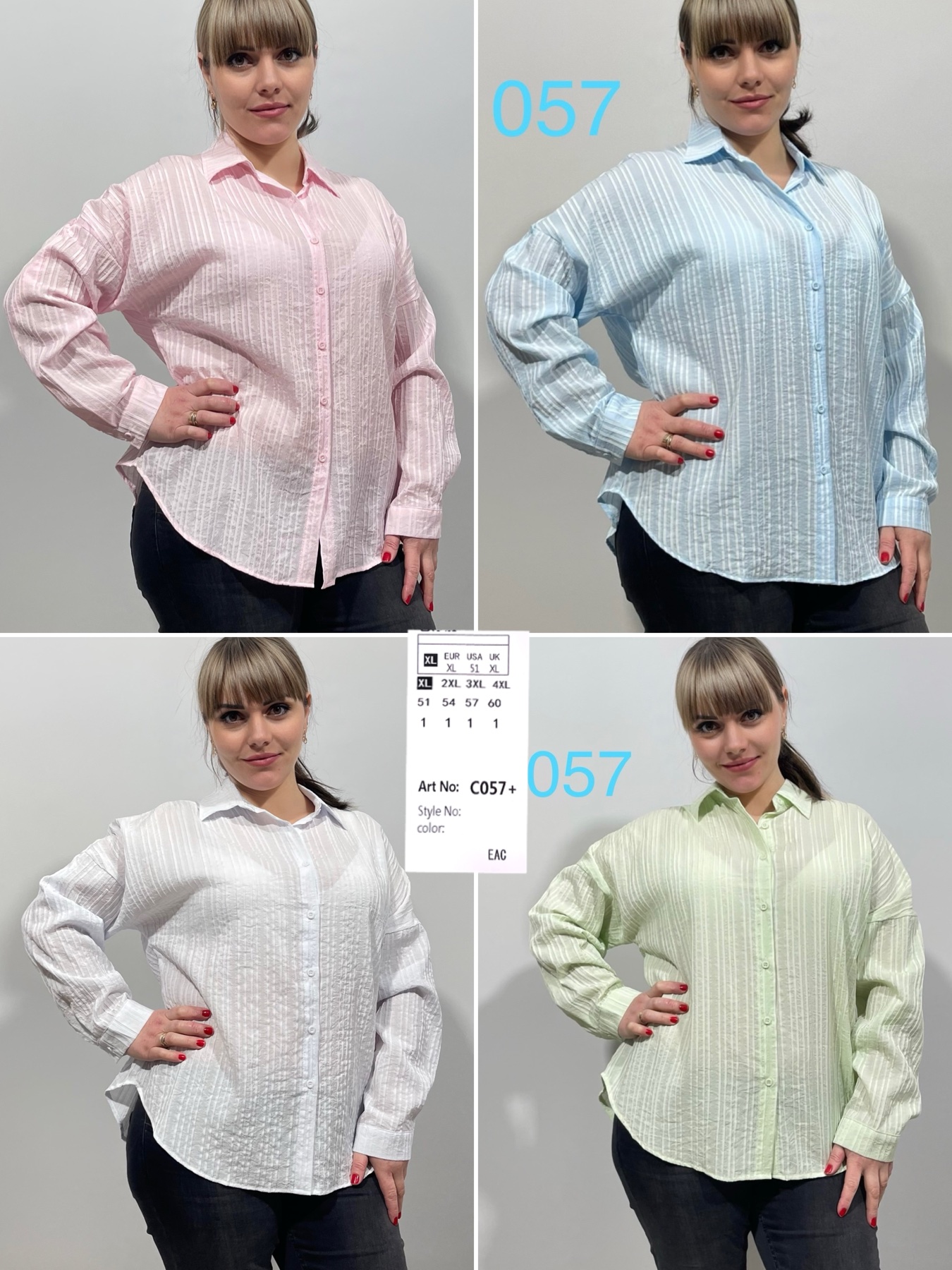 Рубашка Loyard (XL-4XL) C057 white (лето)