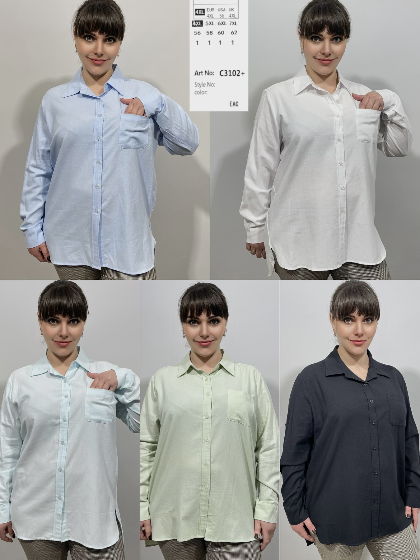 Рубашка Loyard (4XL-7XL) C3102 white (лето)
