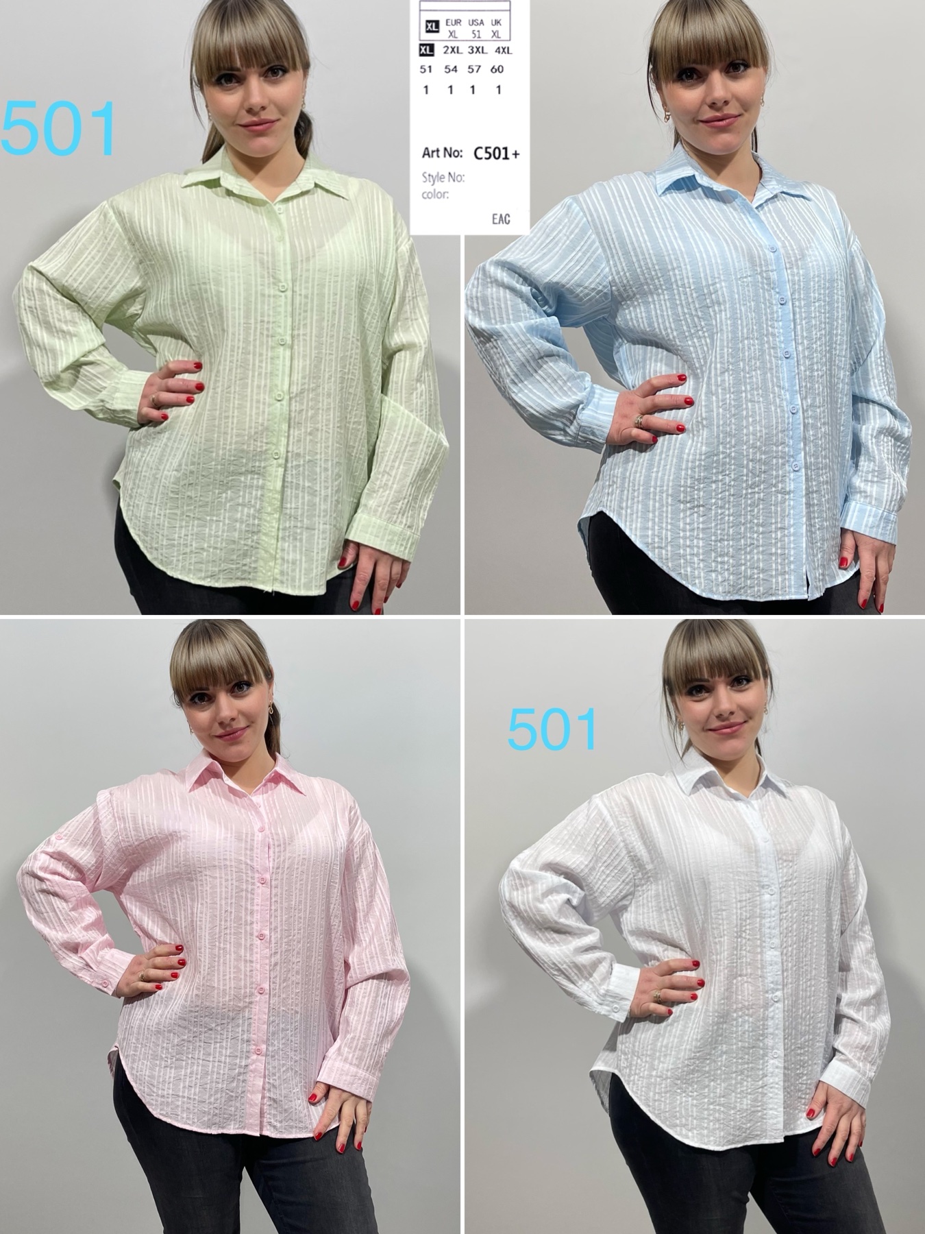 Рубашка Loyard (XL-4XL) C501 yellow (лето)