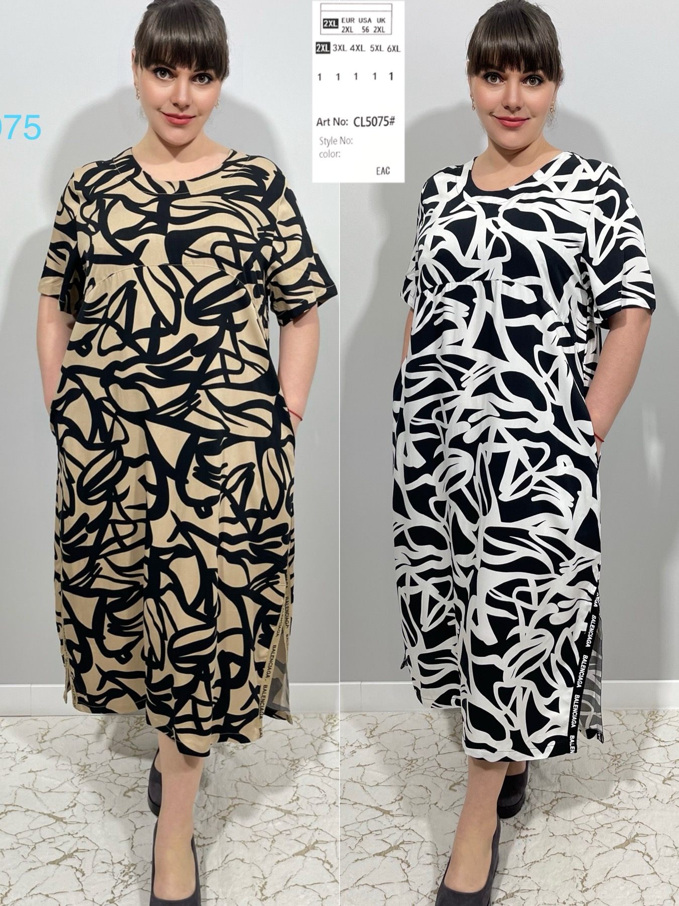 Платье Loyard (2XL-6XL) CL5075 white (лето)