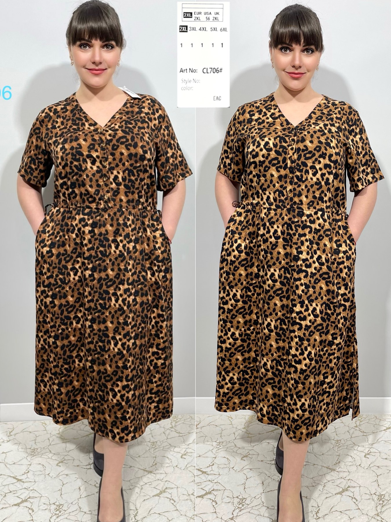 Платье Loyard (2XL-6XL) CL700 camel (лето)