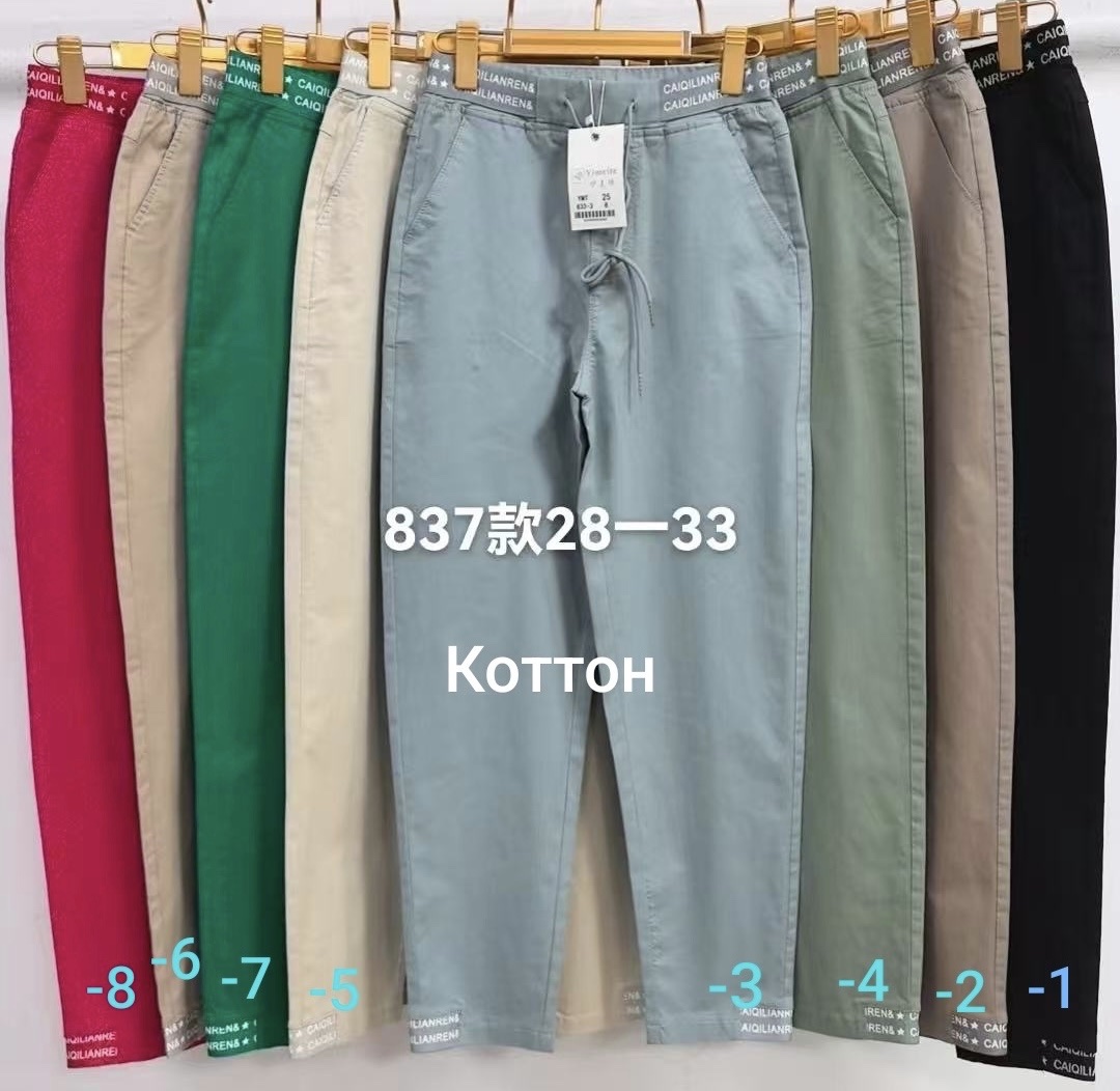Штаны Immei (28-33) 838-6 beige (деми)