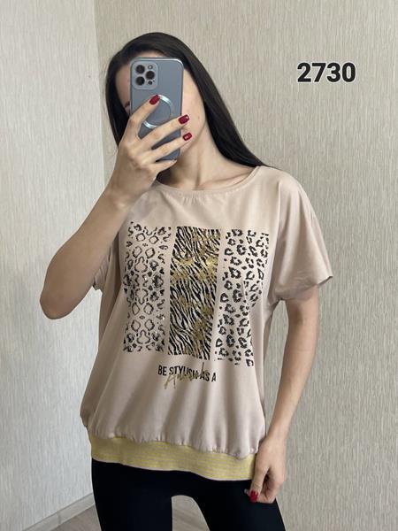 Футболка FSN (48-54) 2730 beige (лето)