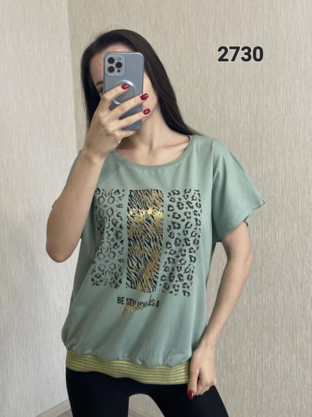 Футболка FSN (48-54) 2730 mint (лето)
