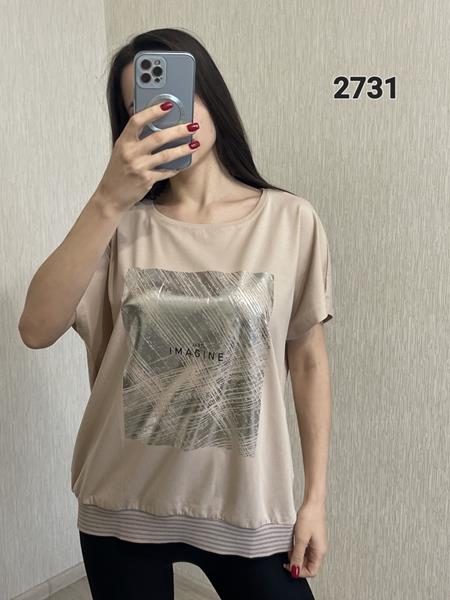 Футболка FSN (48-54) 2731 beige (лето)