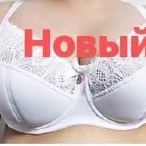Бюстгальтер Diorella (E) 8878 white (E) (лето) Diorella 8878 white (E)