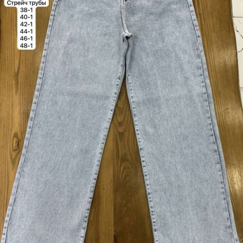 Джинсы Ruxa (38-48) 4283 l.grey (деми) Ruxa 4283 l.grey