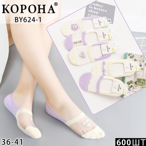Следы Корона (36-41) BY624-1 mix (лето) Корона BY624-1 mix