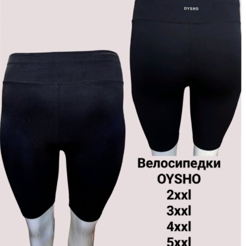 Велосипедки Prenses (2XL-6XL) 814 black (лето) Prenses 814 black