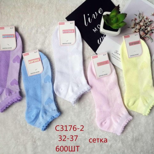 Носки Корона (32-37) C3176-2 mix (лето) Корона C3176-2 mix