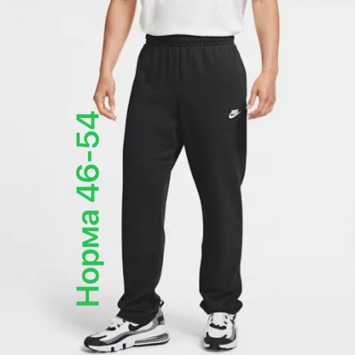 Штаны спорт Алия (46-54) 2843 black (деми) Алия 2843 black