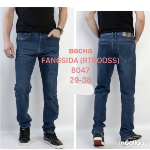 Джинсы God Baron (29-38) 8047 blue (деми) God Baron 8047 blue
