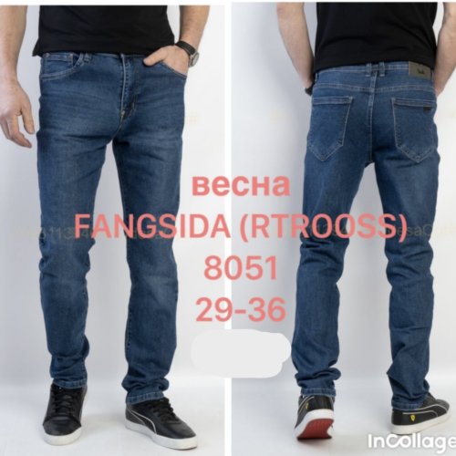 Джоггеры God Baron (29-36) 9051 blue (деми) God Baron 9051 blue