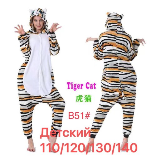 Кигуруми Brilliant (110-140) B51 white (зима) Brilliant B51 white