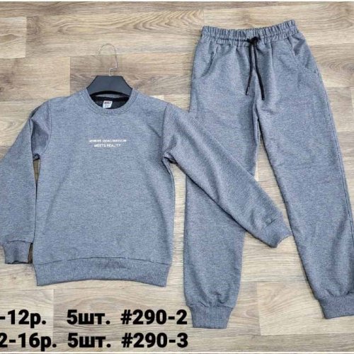 Костюм спорт iBamBino (8-12) 290-2 grey (деми) iBamBino 290-2 grey