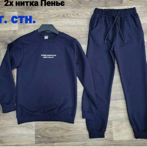 Костюм спорт iBamBino (8-12) 290-2 navy (деми) iBamBino 290-2 navy