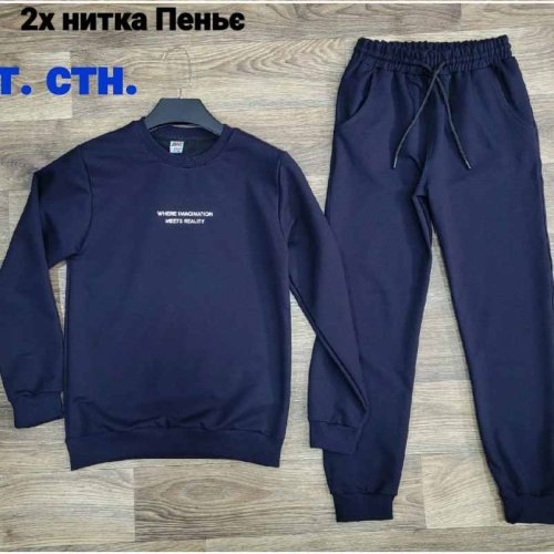 Костюм спорт iBamBino (12-16) 290-3 navy (деми) iBamBino 290-3 navy