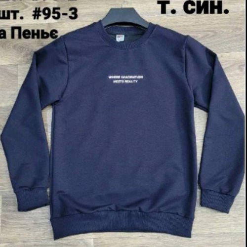 Свитер iBamBino (12-16) 95-3 navy (деми) iBamBino 95-3 navy