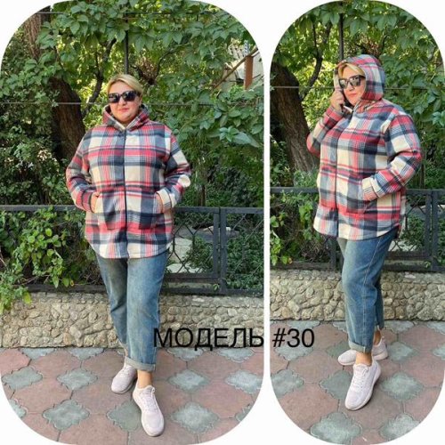 Кардиган Romeo life (46-54) 30 beige-red (деми) Romeo life 30 beige-red