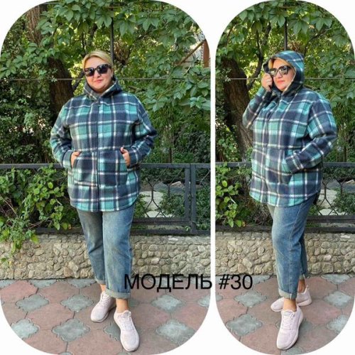 Кардиган Romeo life (46-54) 30 green (деми) Romeo life 30 green