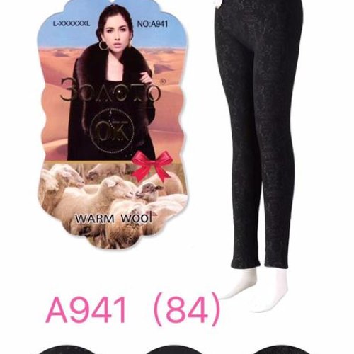 Лосины АнЯ (L-6XL) A941 black (зима) АнЯ A941 black