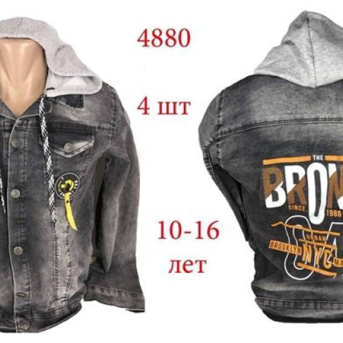Куртка Надийка (10-16) 4880 grey (деми) Надийка 4880 grey