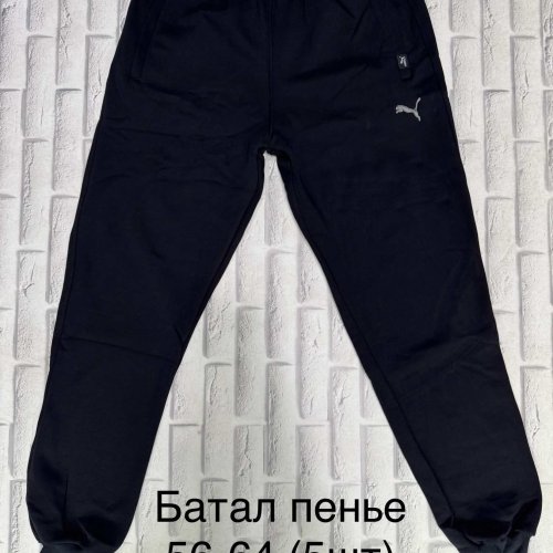 Штаны спорт Long Sport (56-64) LS94 navy (зима) Long Sport LS94 navy