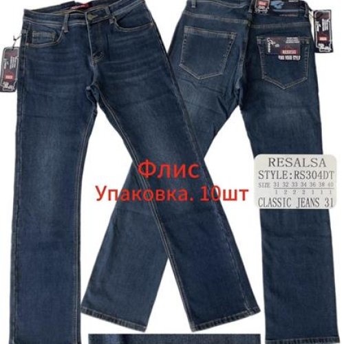 Джинсы God Baron (31-40) 304 blue (зима) God Baron 304 blue