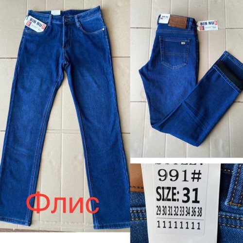 Джинсы God Baron (29-38) 991 blue (зима) God Baron 991 blue