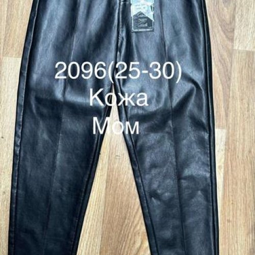Штаны BSZZ (25-30) 2096 black (деми) BSZZ 2096 black