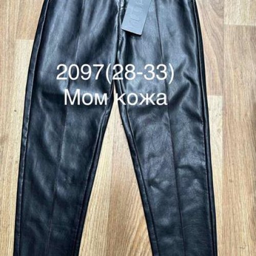 Штаны BSZZ (28-33) 2097 black (деми) BSZZ 2097 black