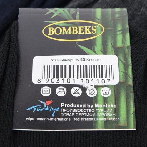 Носки Textile (42-44) T172 mix (деми) Textile T172 mix