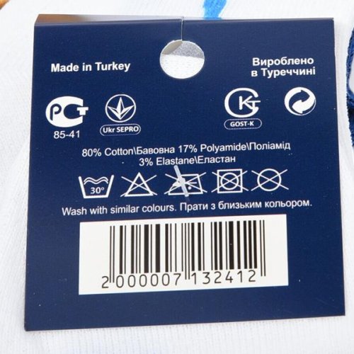 Носки Textile (36-41) T174 mix (деми) Textile T174 mix