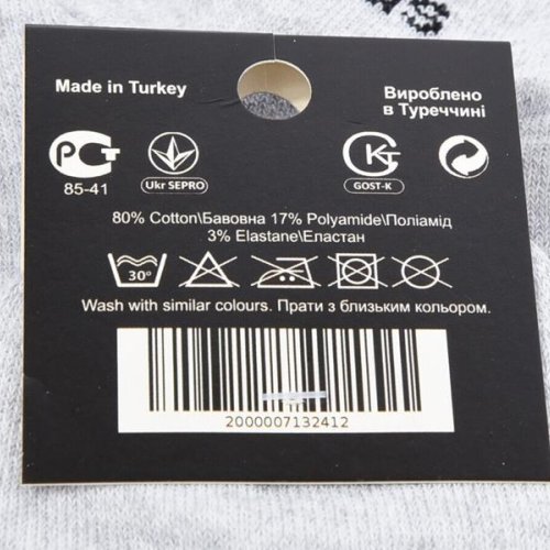 Носки Textile (36-41) T175 mix (деми) Textile T175 mix