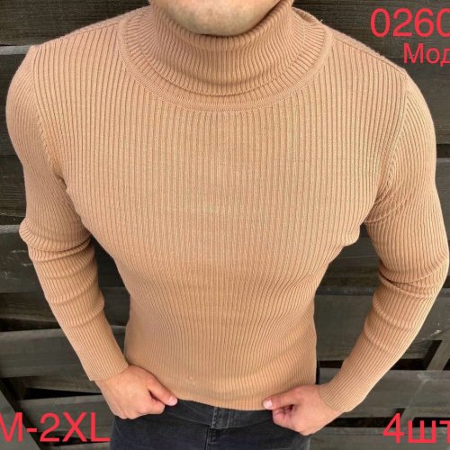 Гольф Надийка (M-2XL) 0260-1 beige (зима) Надийка 0260-1 beige