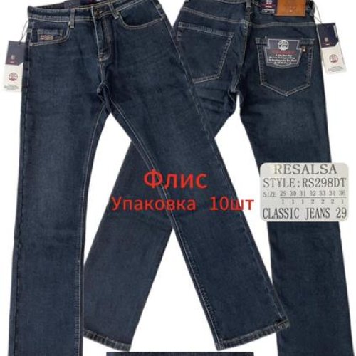 Джинсы God Baron (29-36) 298 blue (зима) God Baron 298 blue
