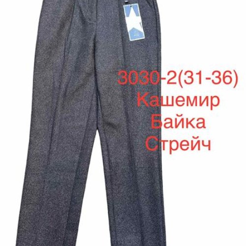 Штаны BSZZ (31-36) 3030-2 grey (зима) BSZZ 3030-2 grey