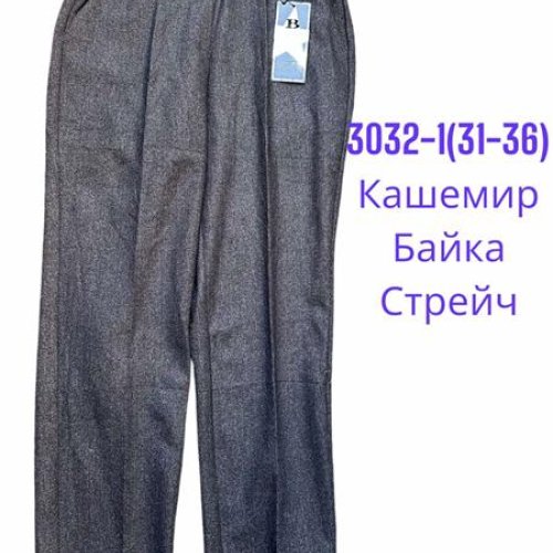 Штаны BSZZ (31-36) 3032-1 grey (зима) BSZZ 3032-1 grey
