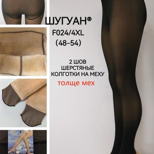Колготы Hoan (48-54) F024 black (зима) Hoan F024 black