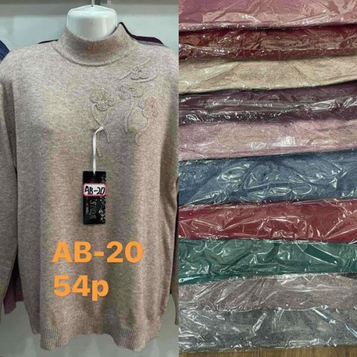 Свитер Sport style (54-56) AB20 mix-old-1 (зима) Sport style AB20 mix-old-1
