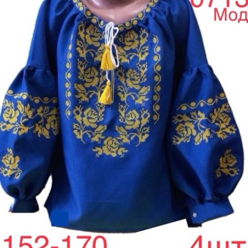 Вышиванка Надийка (12-16) 0713 navy (деми) Надийка 0713 navy