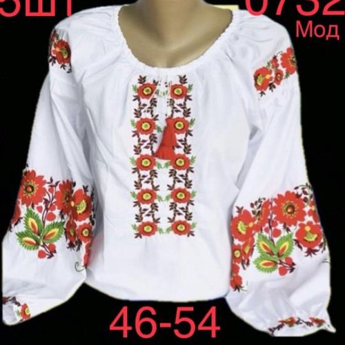 Вышиванка Надийка (46-54) 0732-4 white (деми) Надийка 0732-4 white