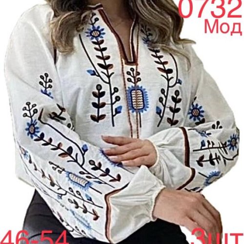 Вышиванка Надийка (46-54) 0732-5 white (деми) Надийка 0732-5 white