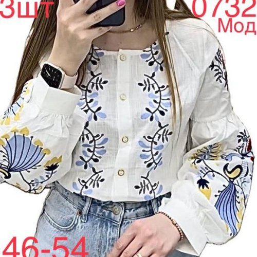 Вышиванка Надийка (46-54) 0732-7 white (деми) Надийка 0732-7 white