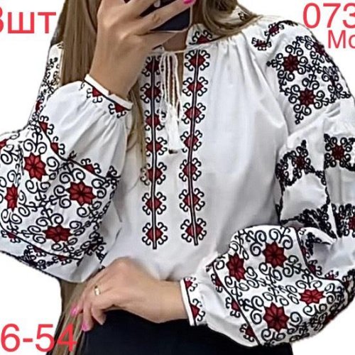 Вышиванка Надийка (46-54) 0735-4 white (деми) Надийка 0735-4 white