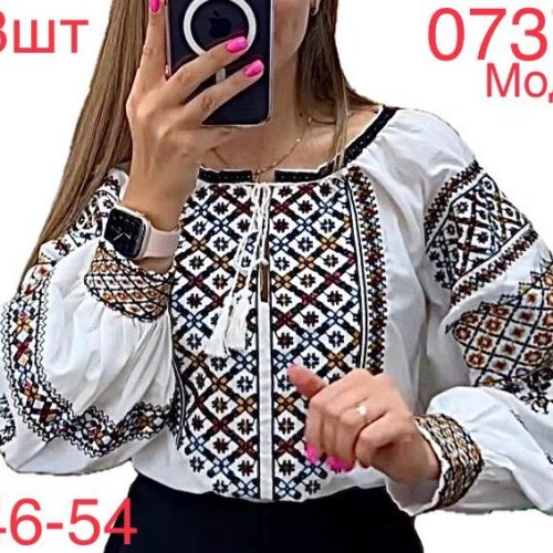 Вышиванка Надийка (46-54) 0737-1 white (деми) Надийка 0737-1 white