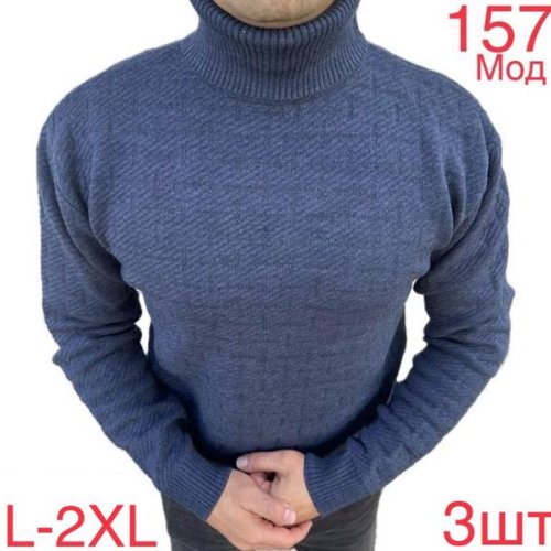 Свитер Надийка (L-2XL) 157 blue (зима) Надийка 157 blue