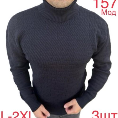 Свитер Надийка (L-2XL) 157-1 d.grey (зима) Надийка 157-1 d.grey