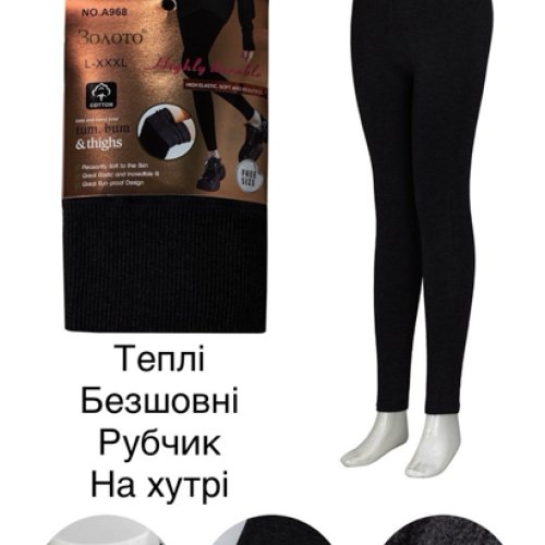 Лосины Jelzin (L-3XL) A968 black (зима) Jelzin A968 black